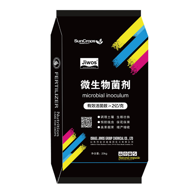 金沃施·微生物菌劑