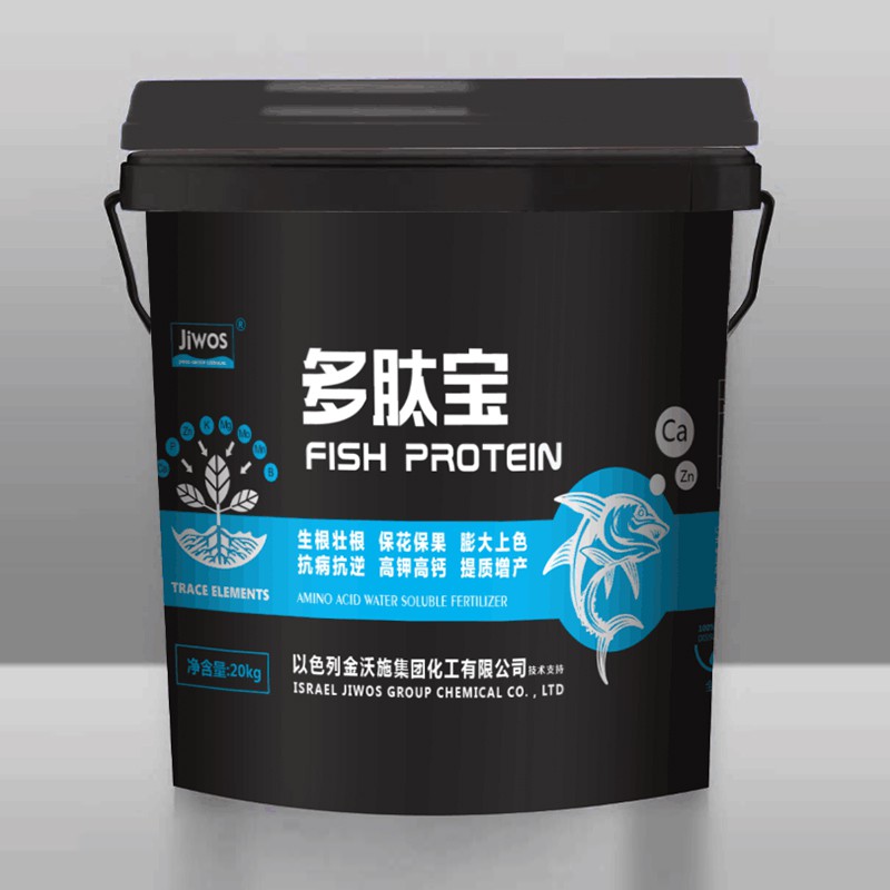 多肽寶